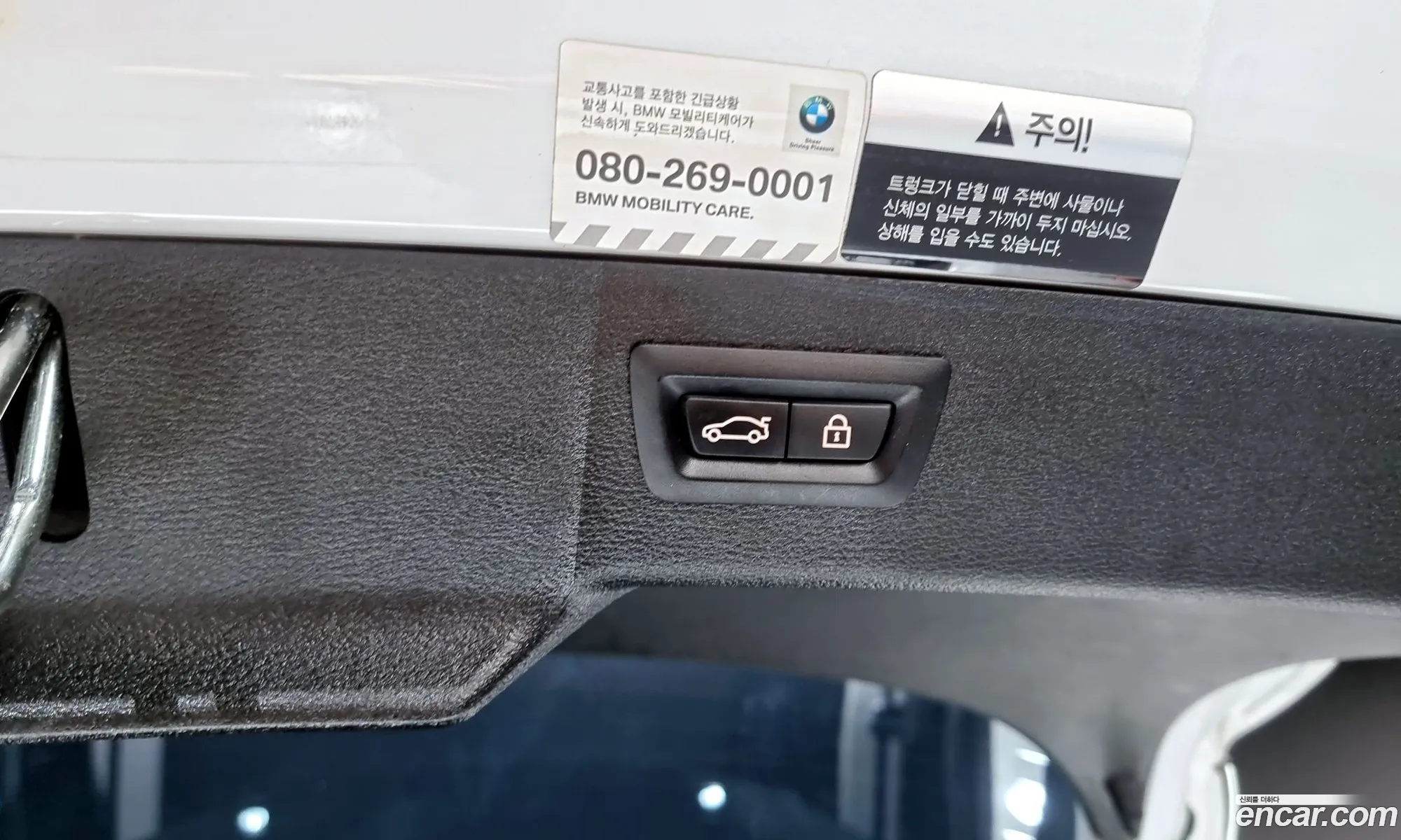 Korex Auto Trade - фотография 5210284