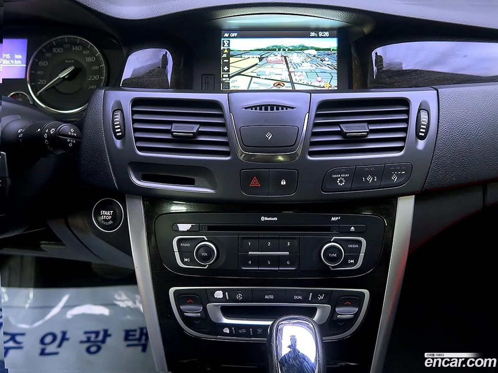 Korex Auto Trade - фотография 5474119