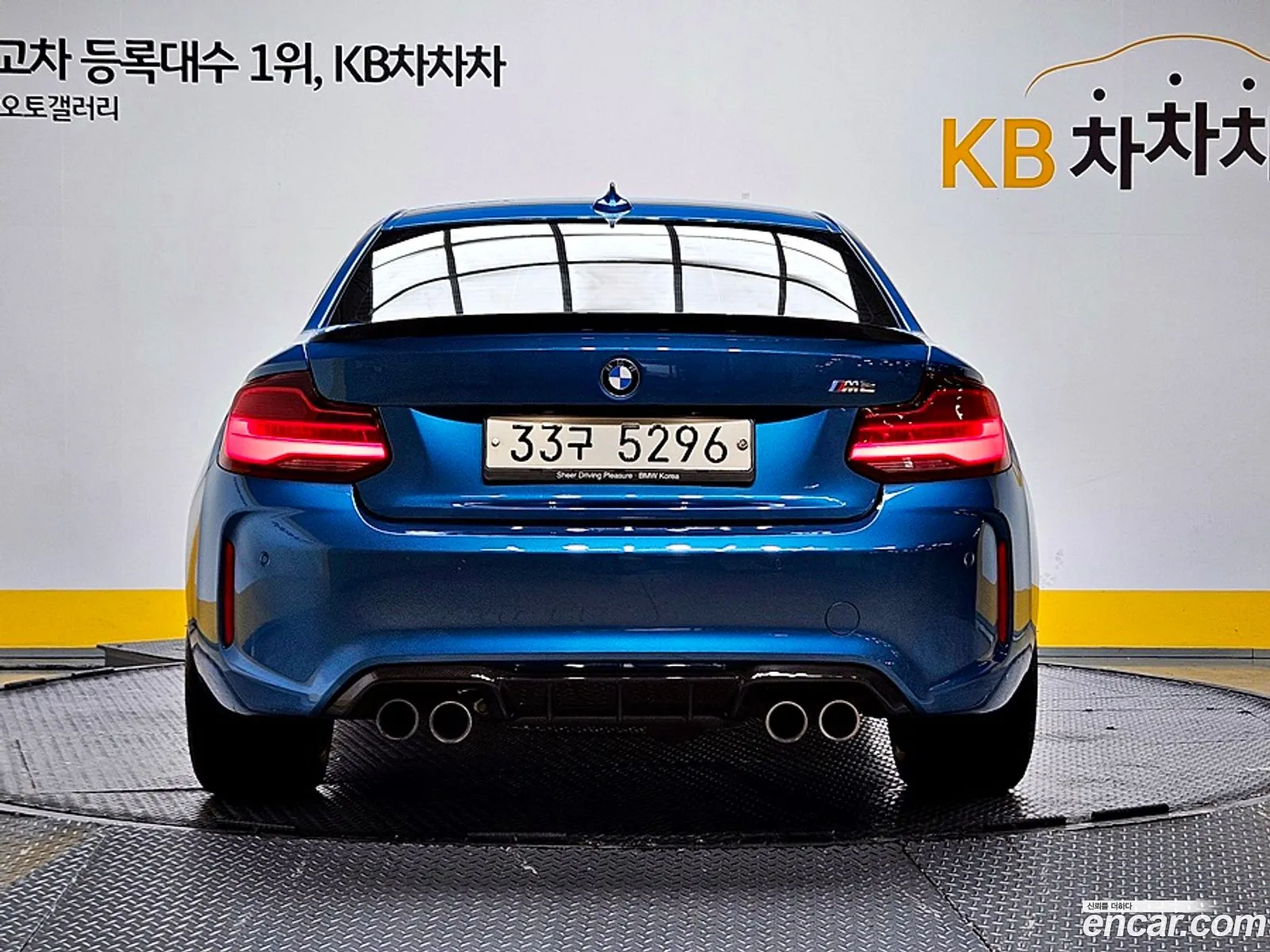 Korex Auto Trade - фотография 4882656