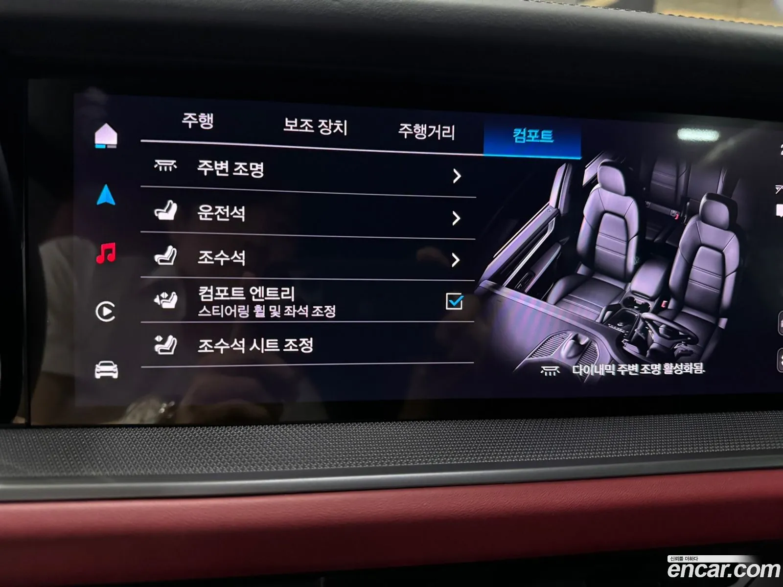 Korex Auto Trade - фотография 7082233