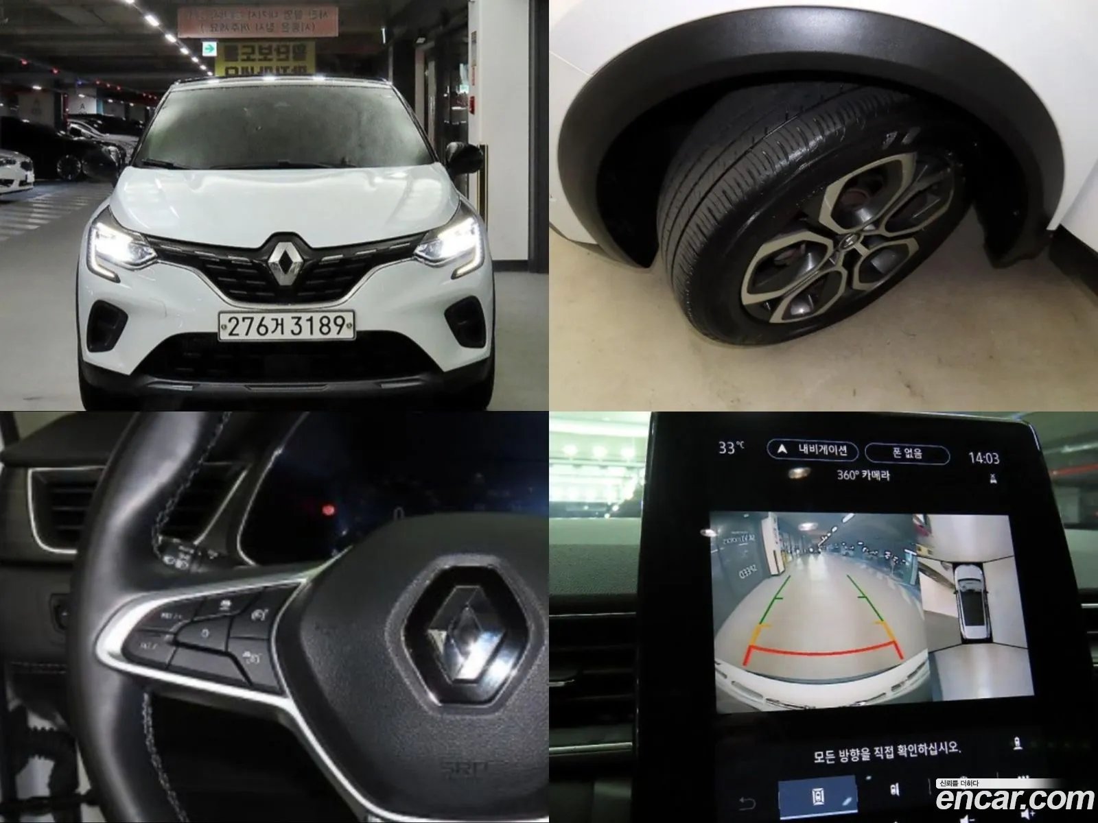 Renault Korea Samsung Capture 13 Tce Edition Paris - фотография 5839917