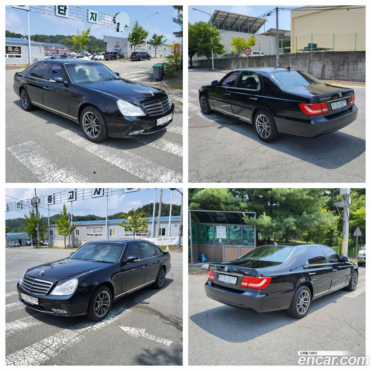 Korex Auto Trade - фотография 6856061