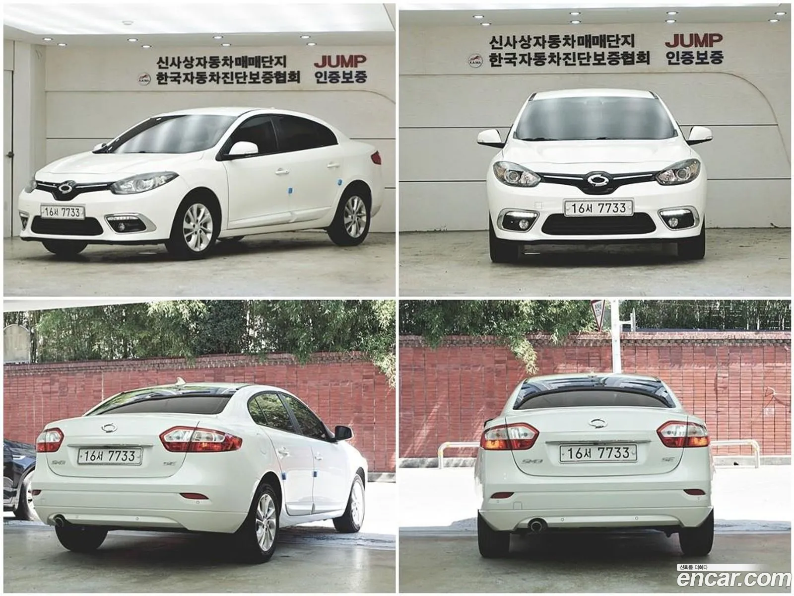 Korex Auto Trade - фотография 5676899