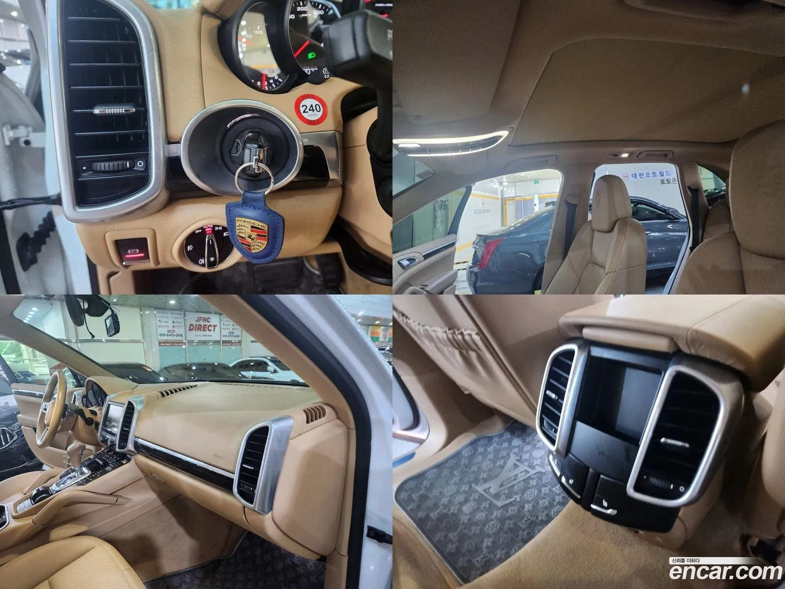 Korex Auto Trade - фотография 7075742