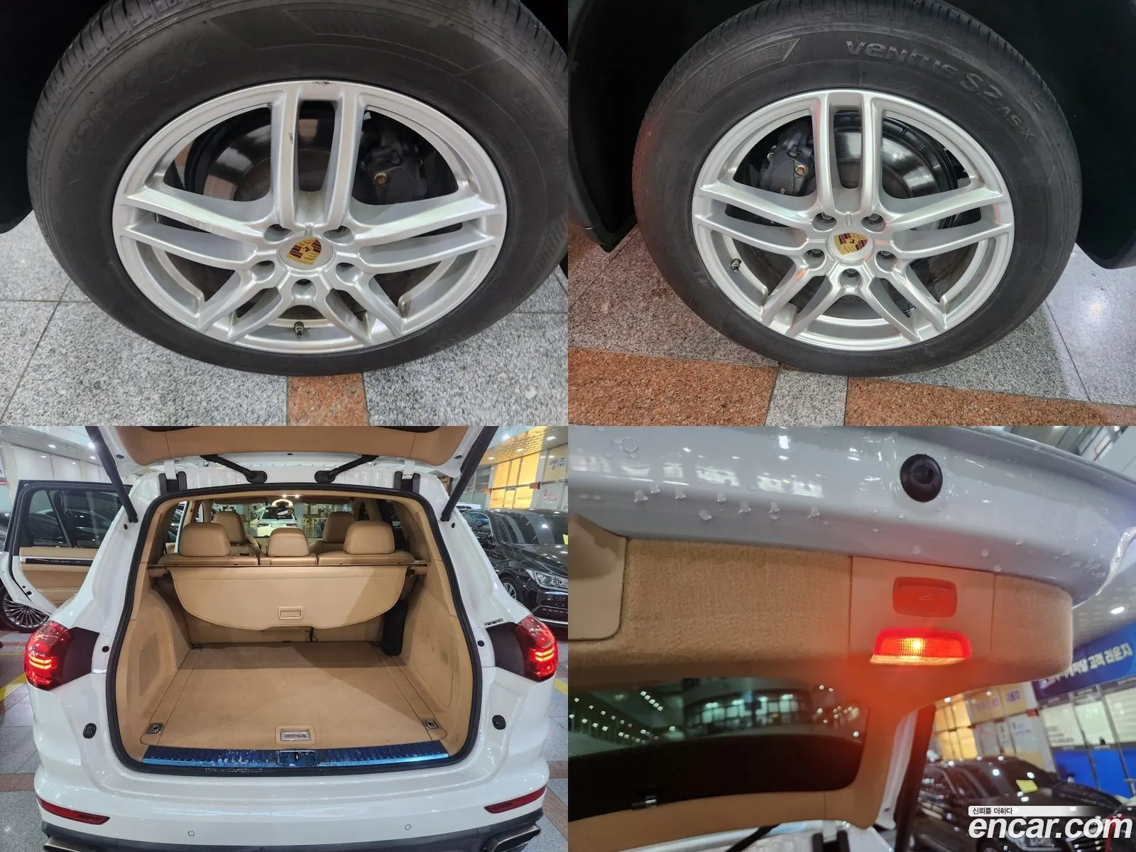 Korex Auto Trade - фотография 7075744