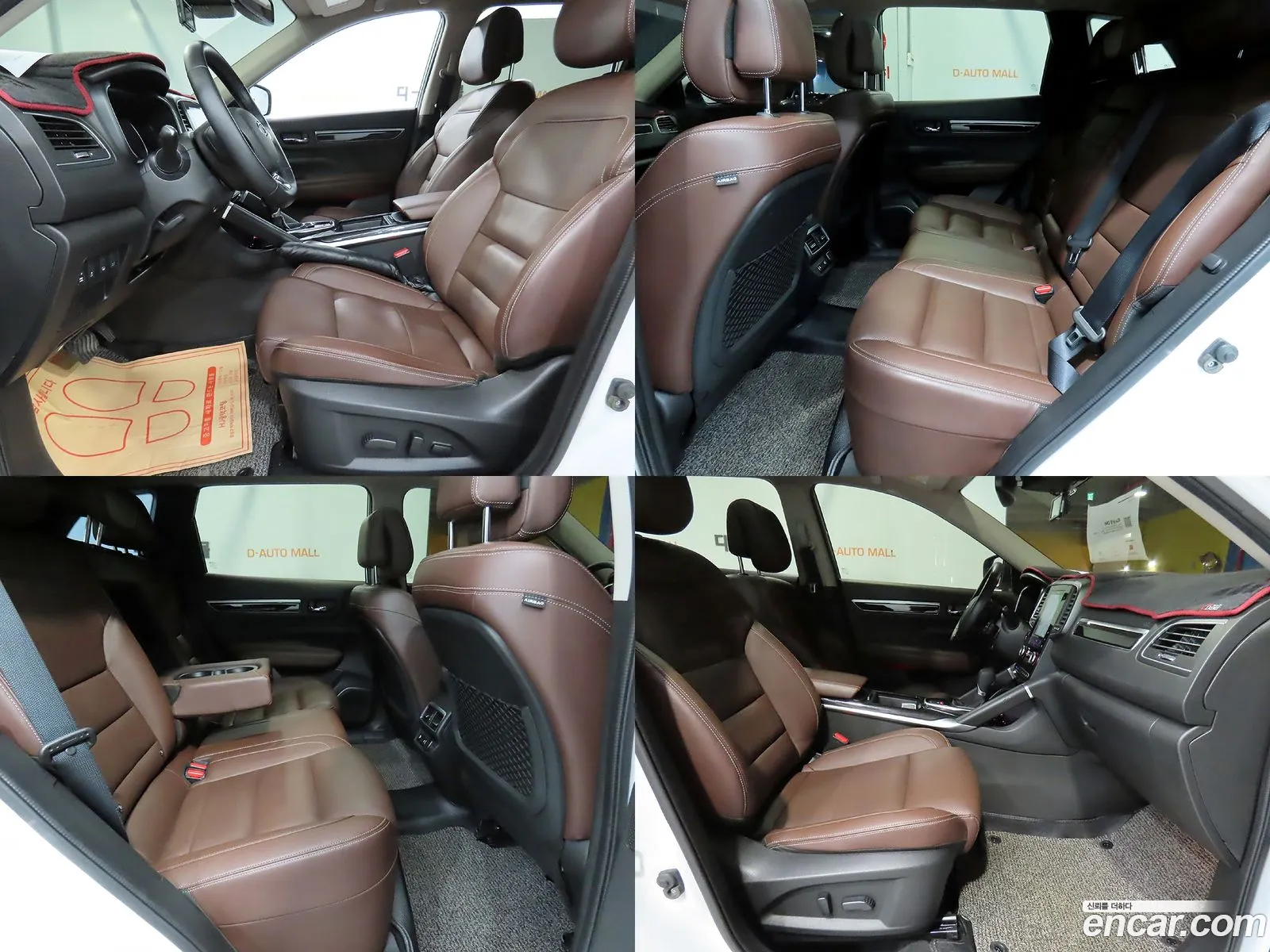 Korex Auto Trade - фотография 7509233