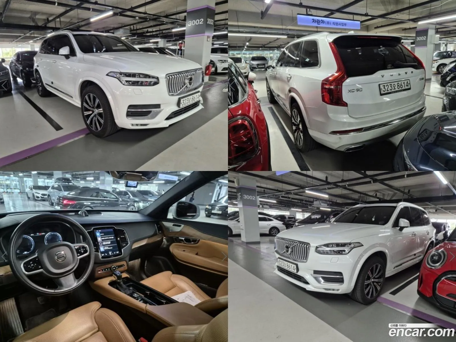 Volvo Xc90 2Nd Generation D5 Inscription - фотография 6338424