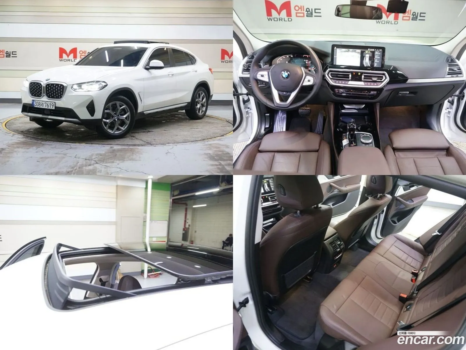 BMW X4 G02 xDrive20I Xline - фотография 6885908
