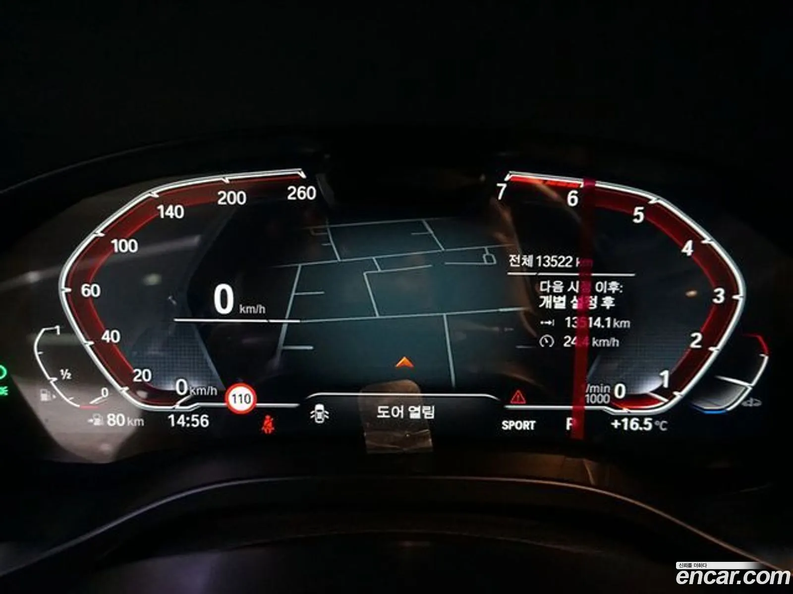 Korex Auto Trade - фотография 6901343