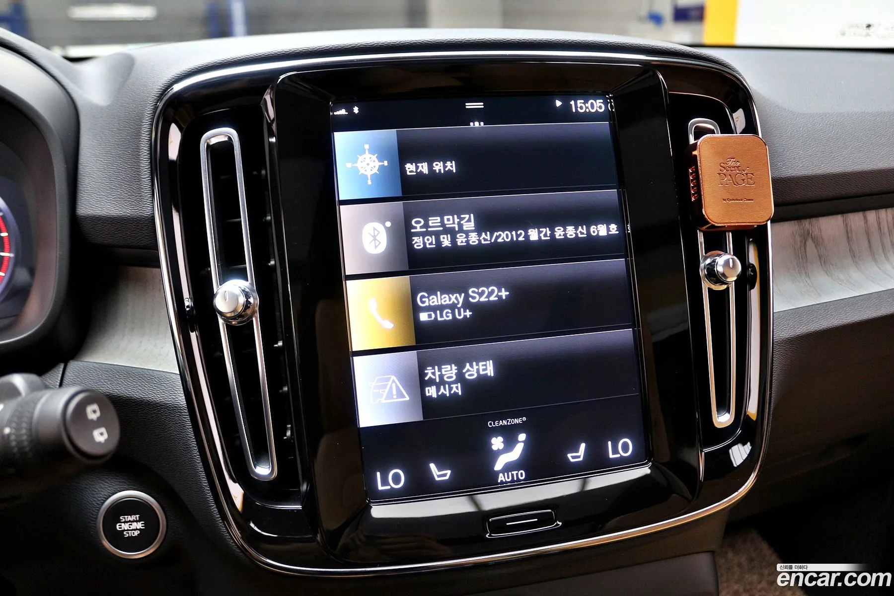 Korex Auto Trade - фотография 7490920