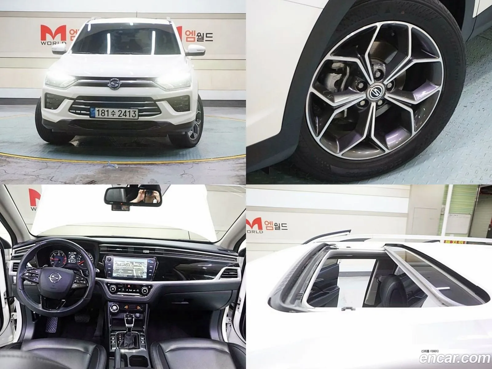 Kg Mobility Ssangyong Beautiful Korando Diesel 16 2Wd C5 - фотография 6961483