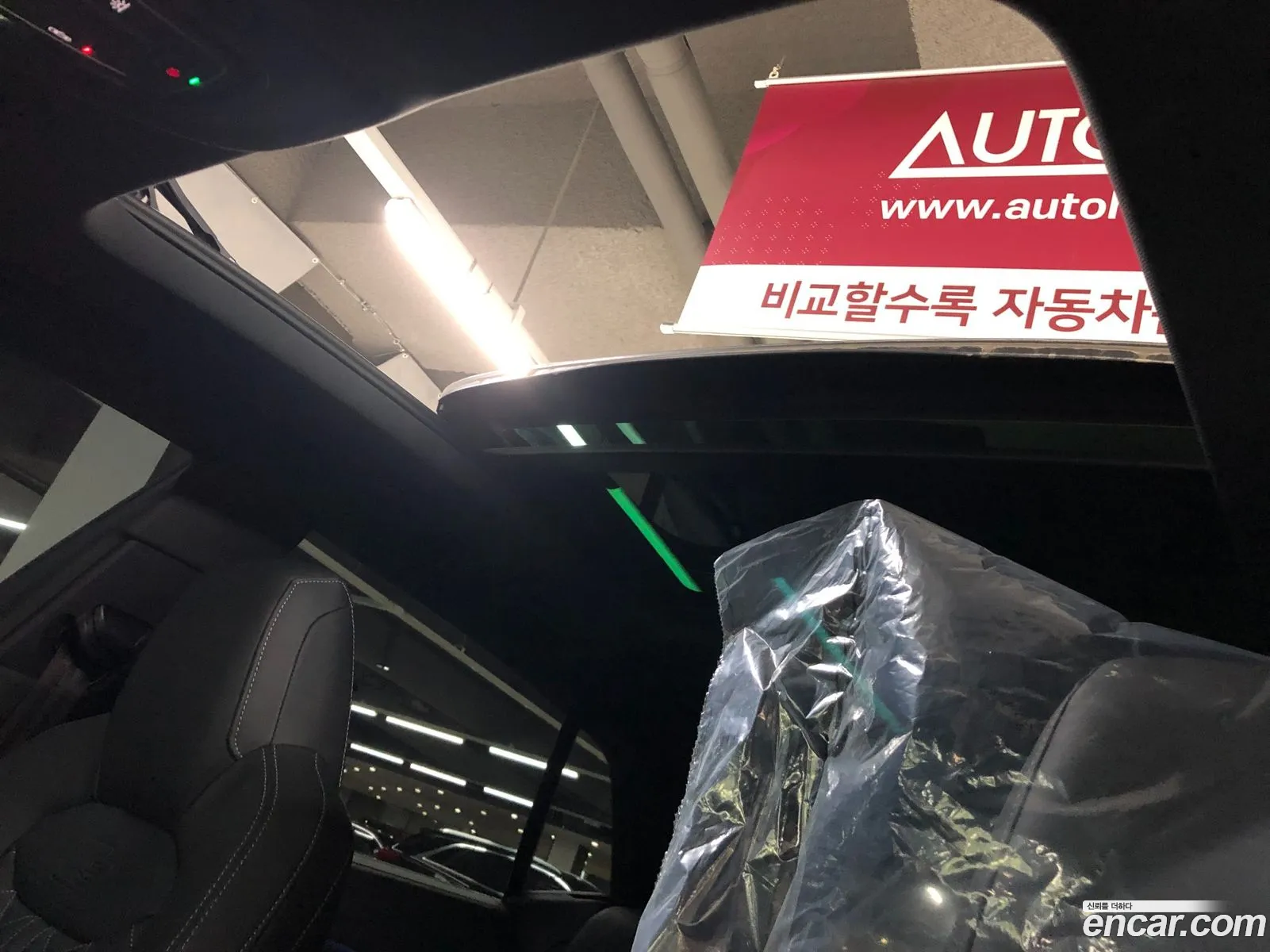 Korex Auto Trade - фотография 1107312