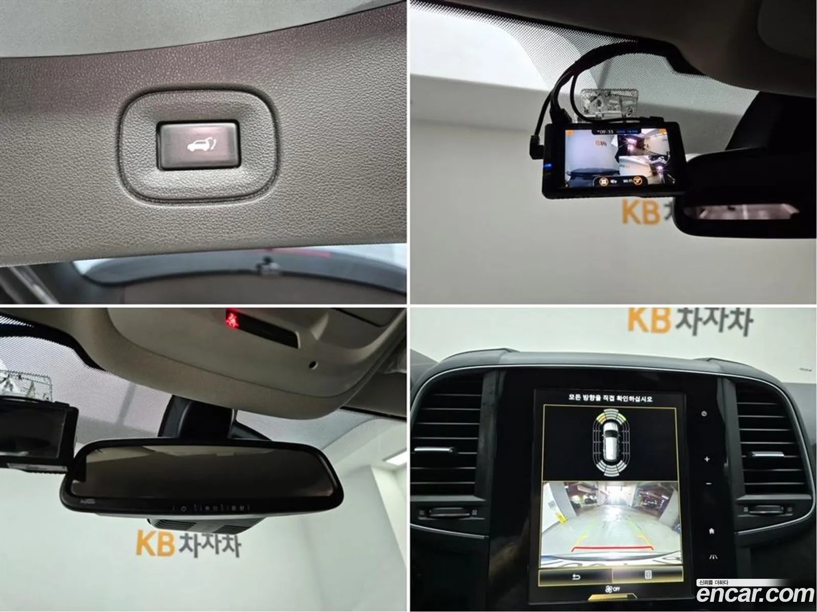 Korex Auto Trade - фотография 6611097