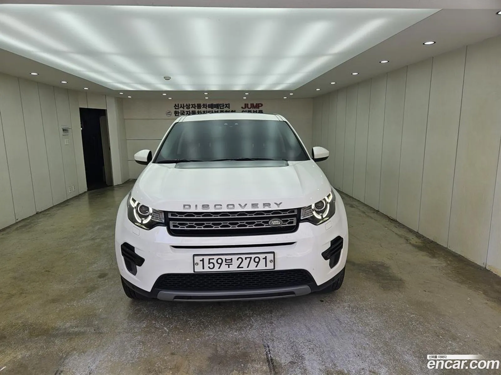 Land Rover Discovery Sports 20 Td4 Se 150 Horsepower - фотография 7068767