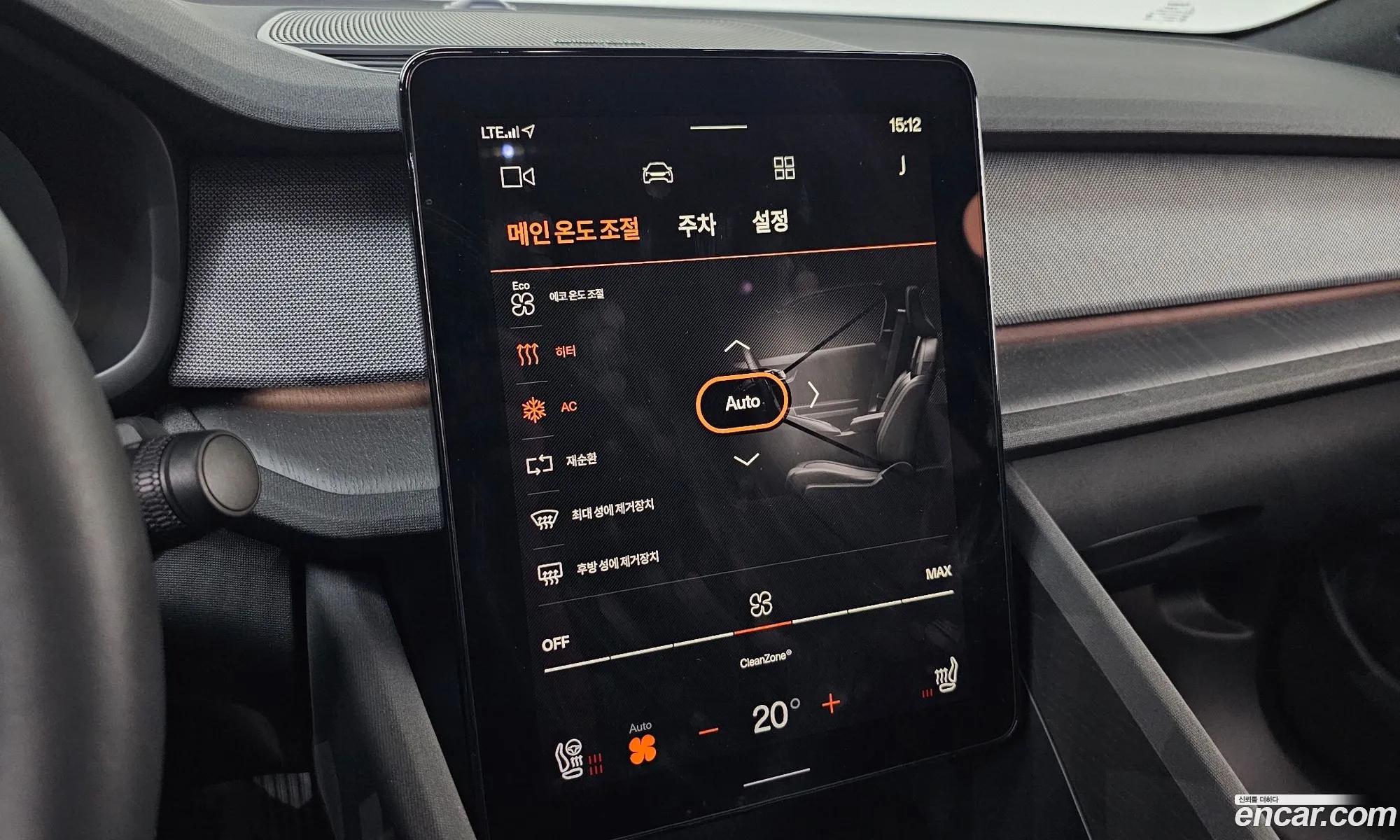 Korex Auto Trade - фотография 3735399