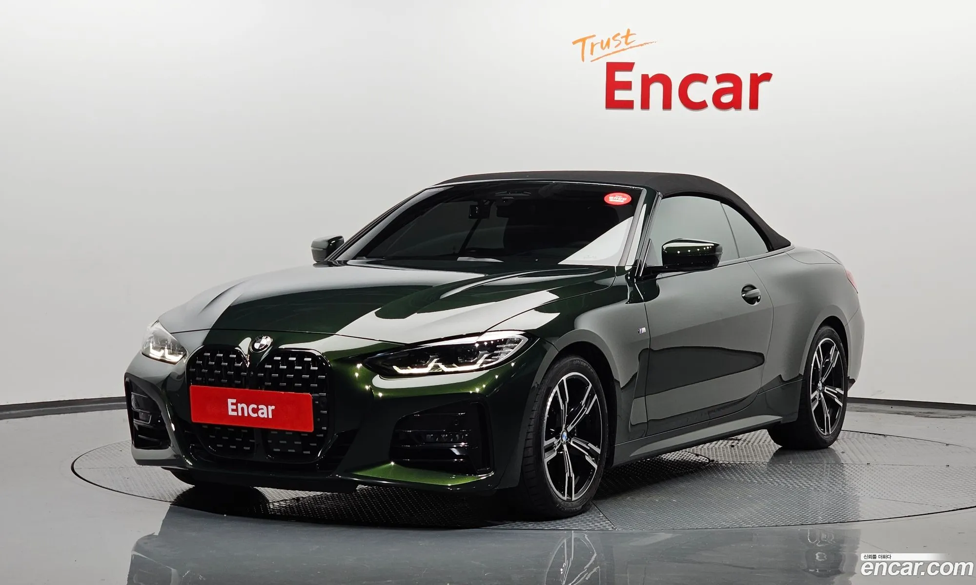 Korex Auto Trade - фотография 18085458