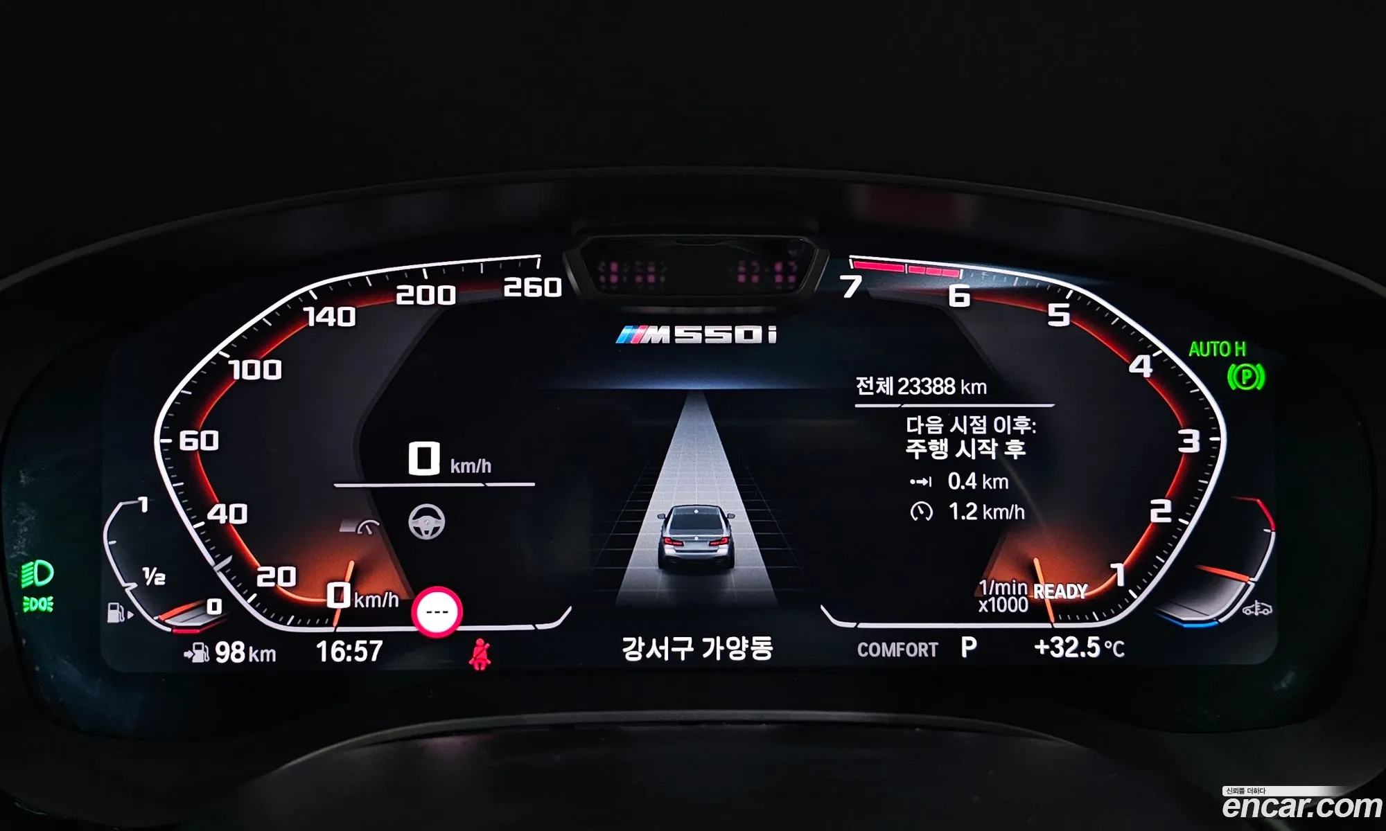 Korex Auto Trade - фотография 6949561