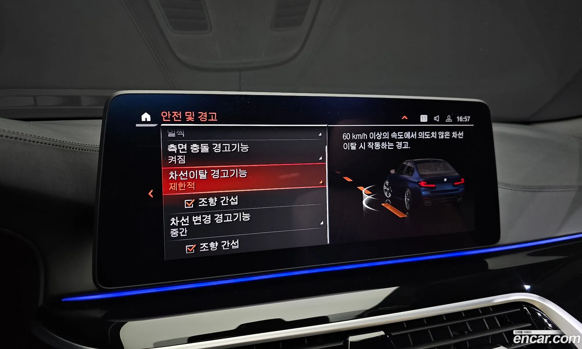 Korex Auto Trade - фотография 6949567