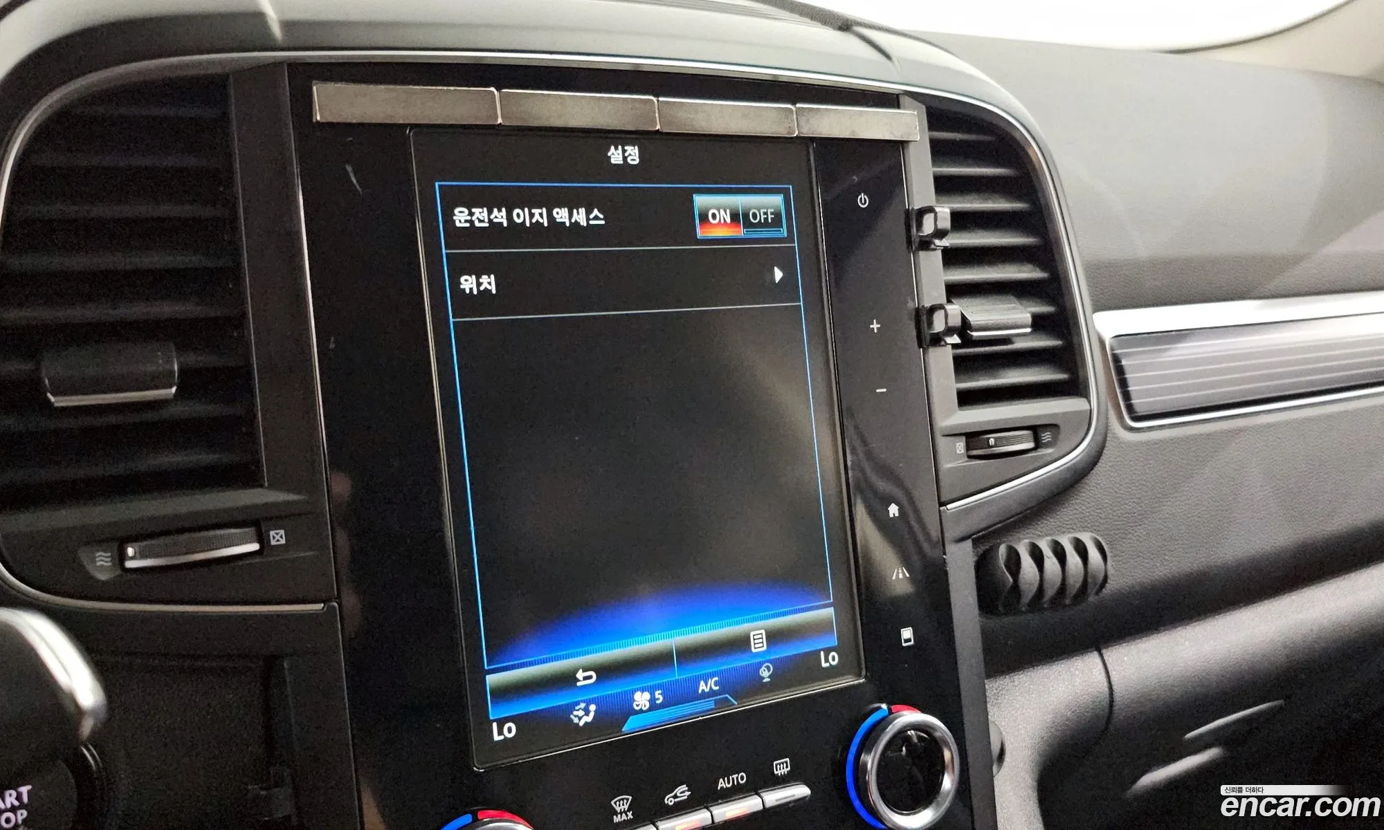 Korex Auto Trade - фотография 6457398