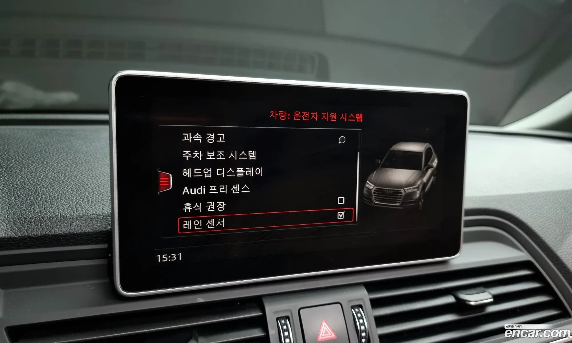 Korex Auto Trade - фотография 227297