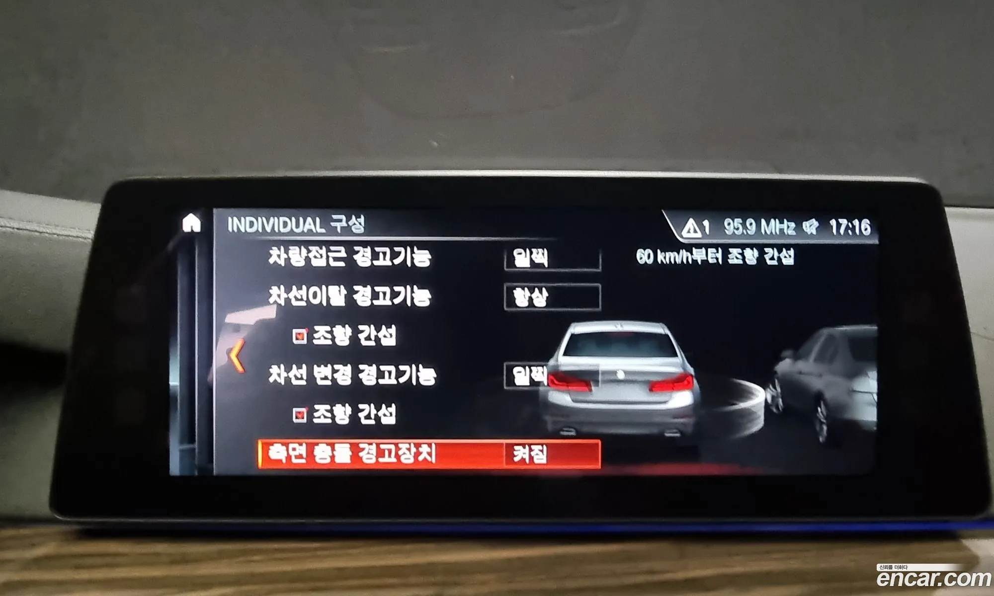 Korex Auto Trade - фотография 6998267