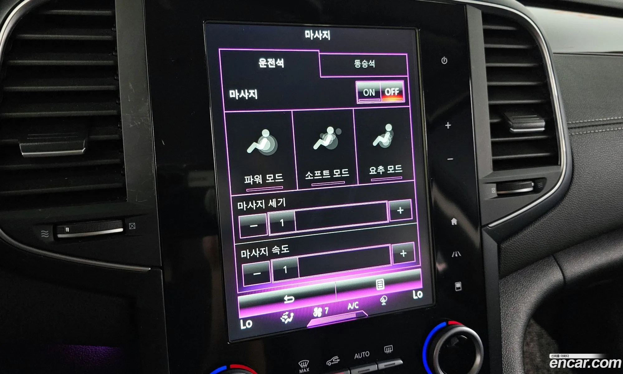 Korex Auto Trade - фотография 7992747