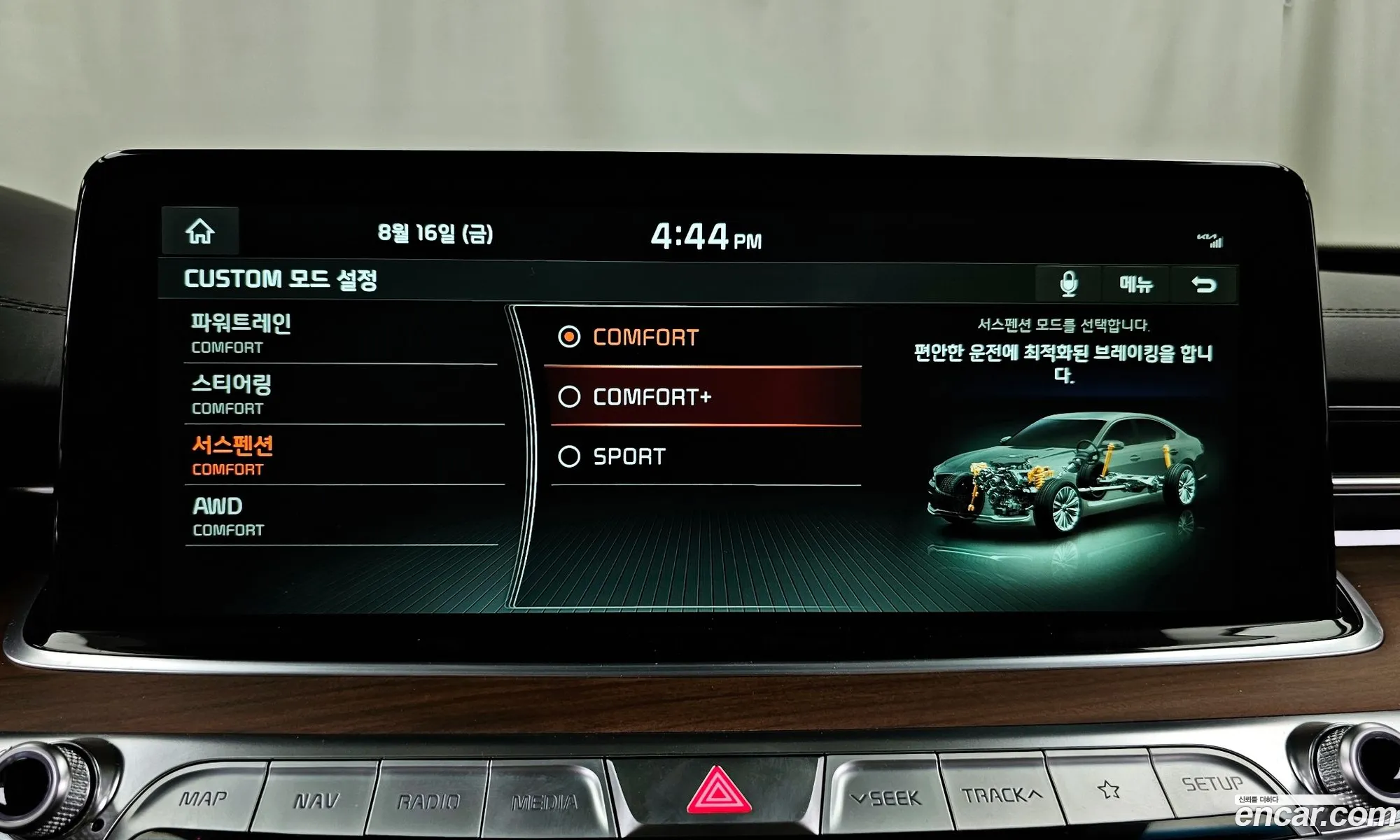 Korex Auto Trade - фотография 1668333