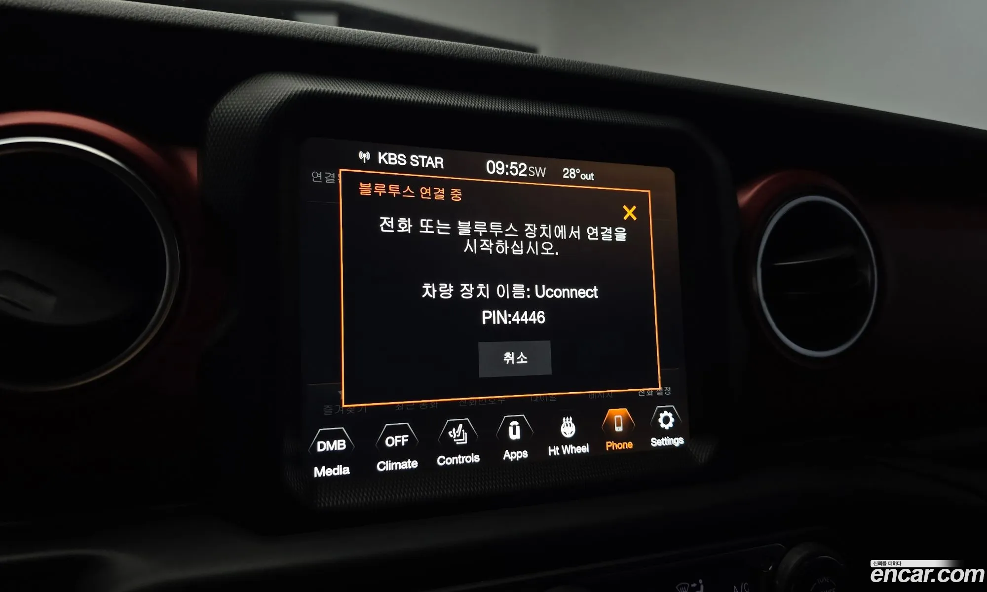 Korex Auto Trade - фотография 7085638