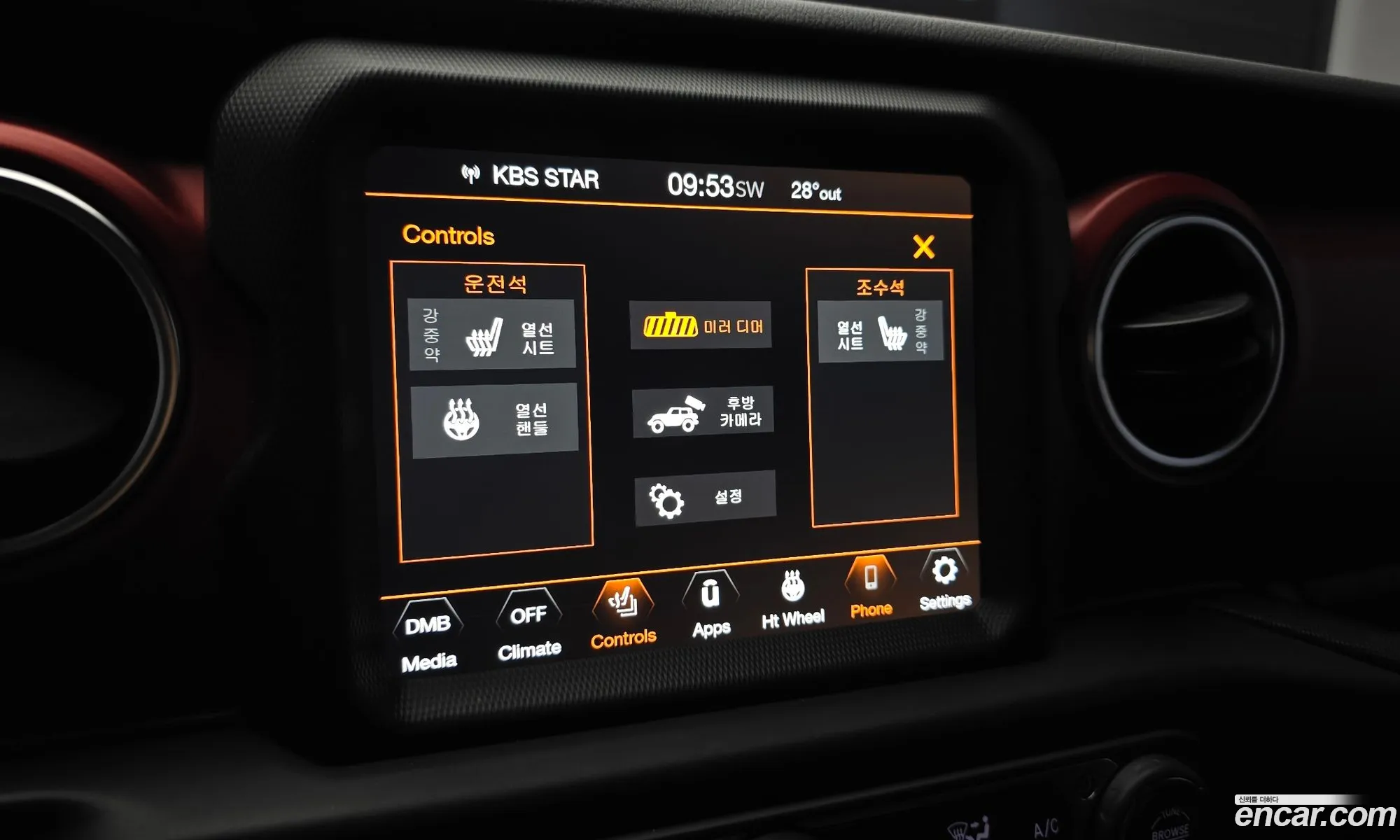 Korex Auto Trade - фотография 7085639