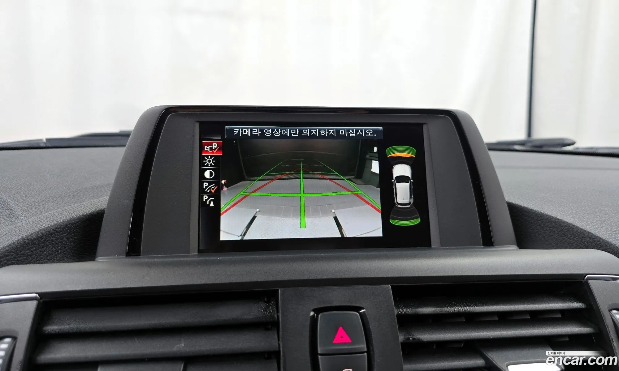 Korex Auto Trade - фотография 5223477