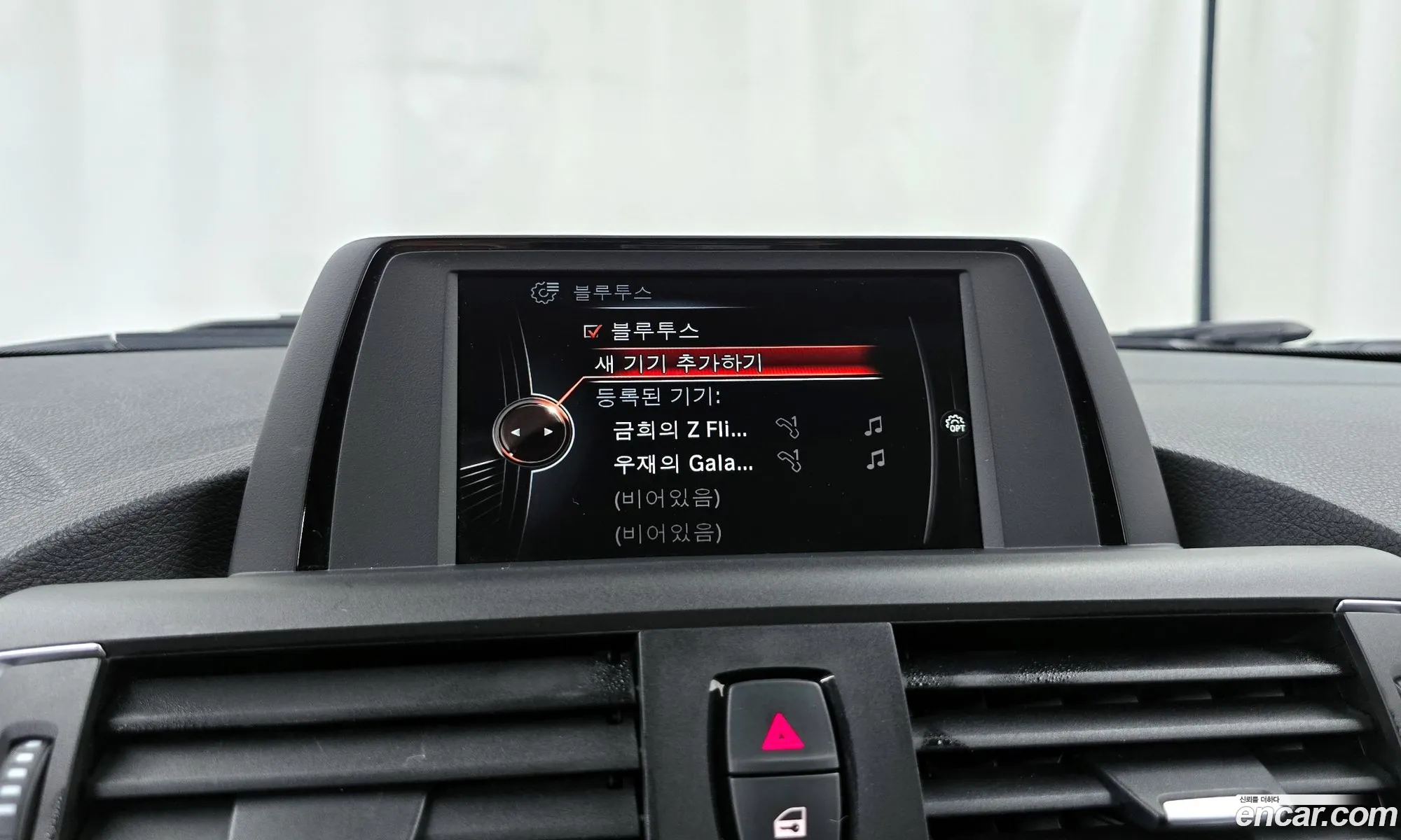 Korex Auto Trade - фотография 5223478