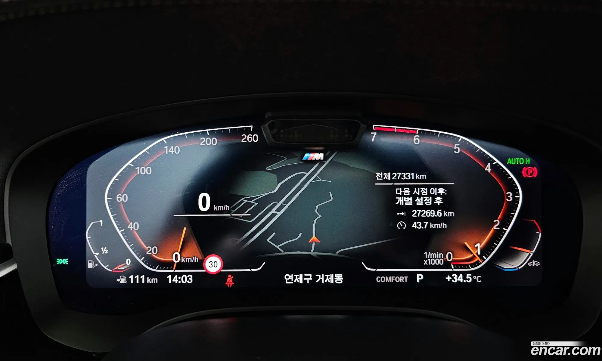Korex Auto Trade - фотография 6864172