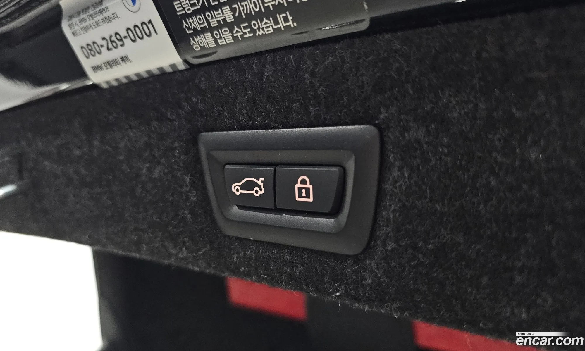 Korex Auto Trade - фотография 6864184