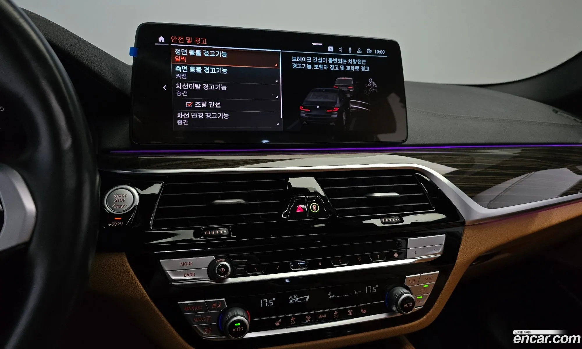 Korex Auto Trade - фотография 17909846
