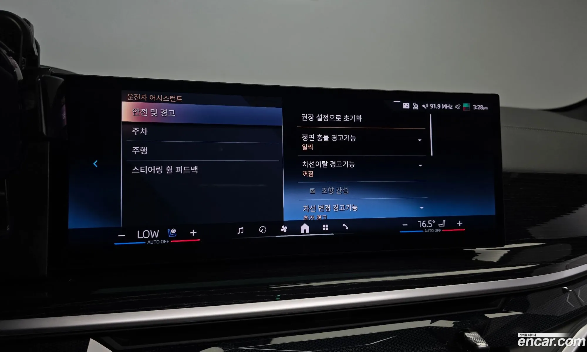 Korex Auto Trade - фотография 7560329