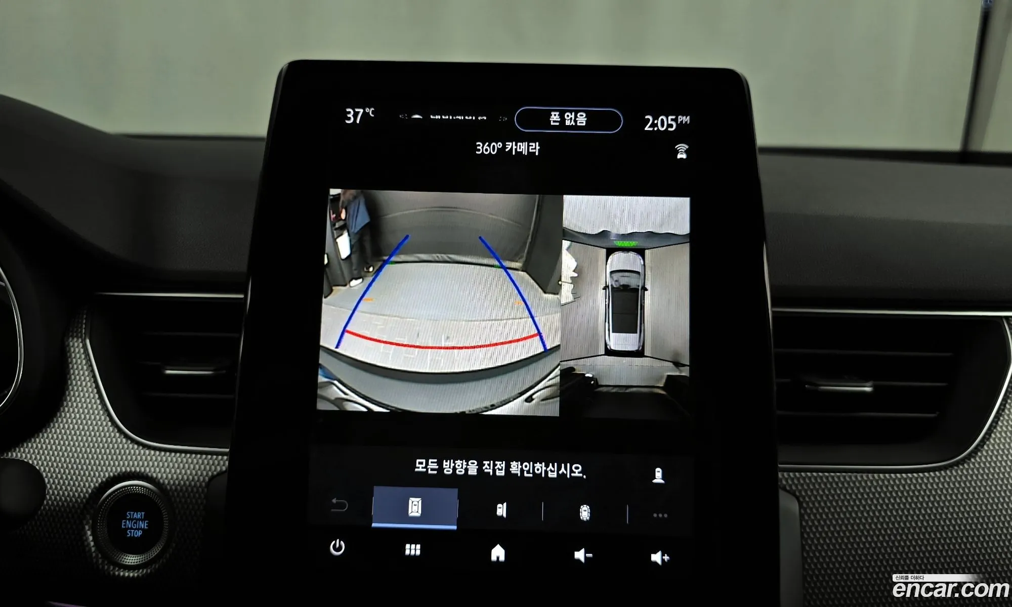 Korex Auto Trade - фотография 6541007