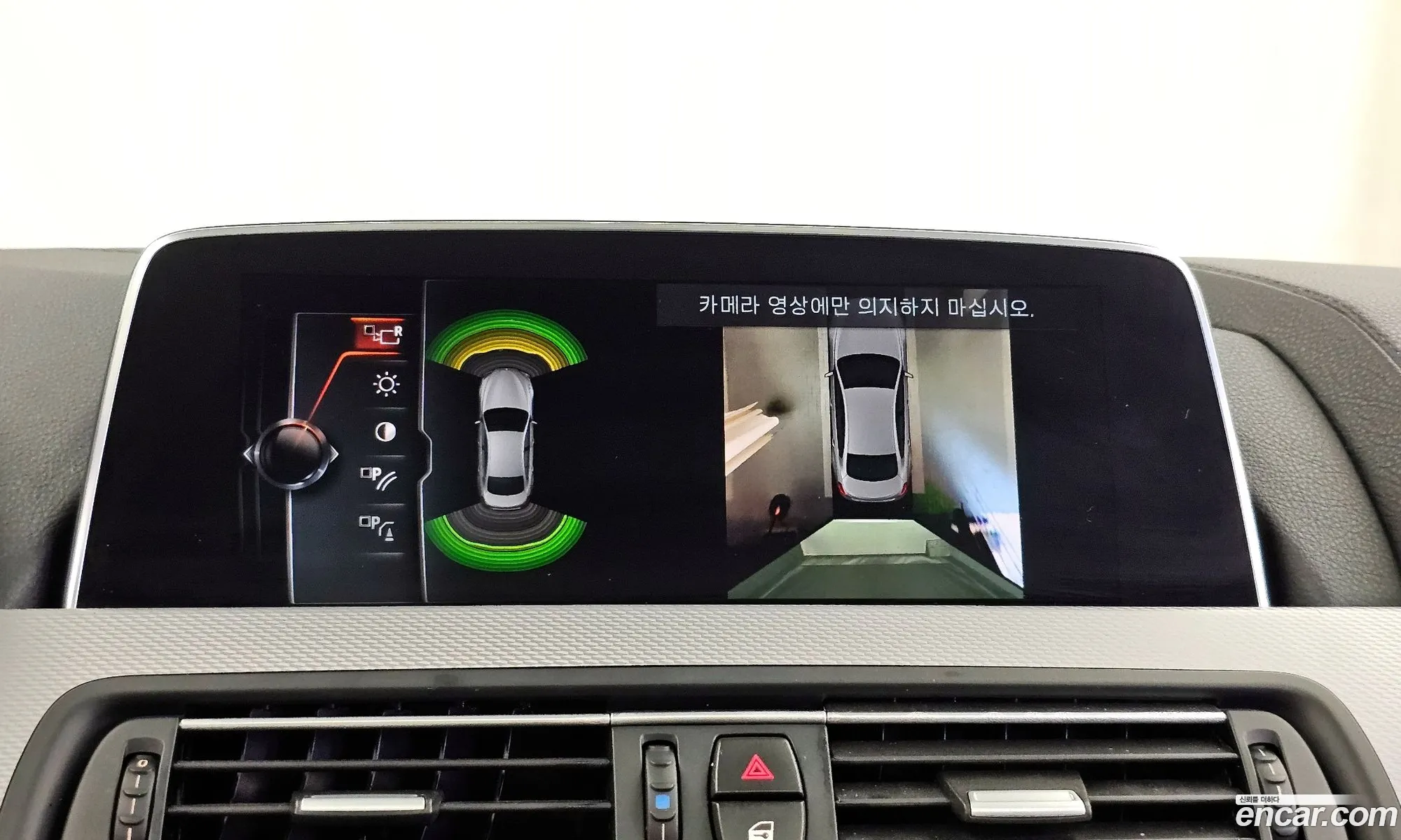 Korex Auto Trade - фотография 7524967