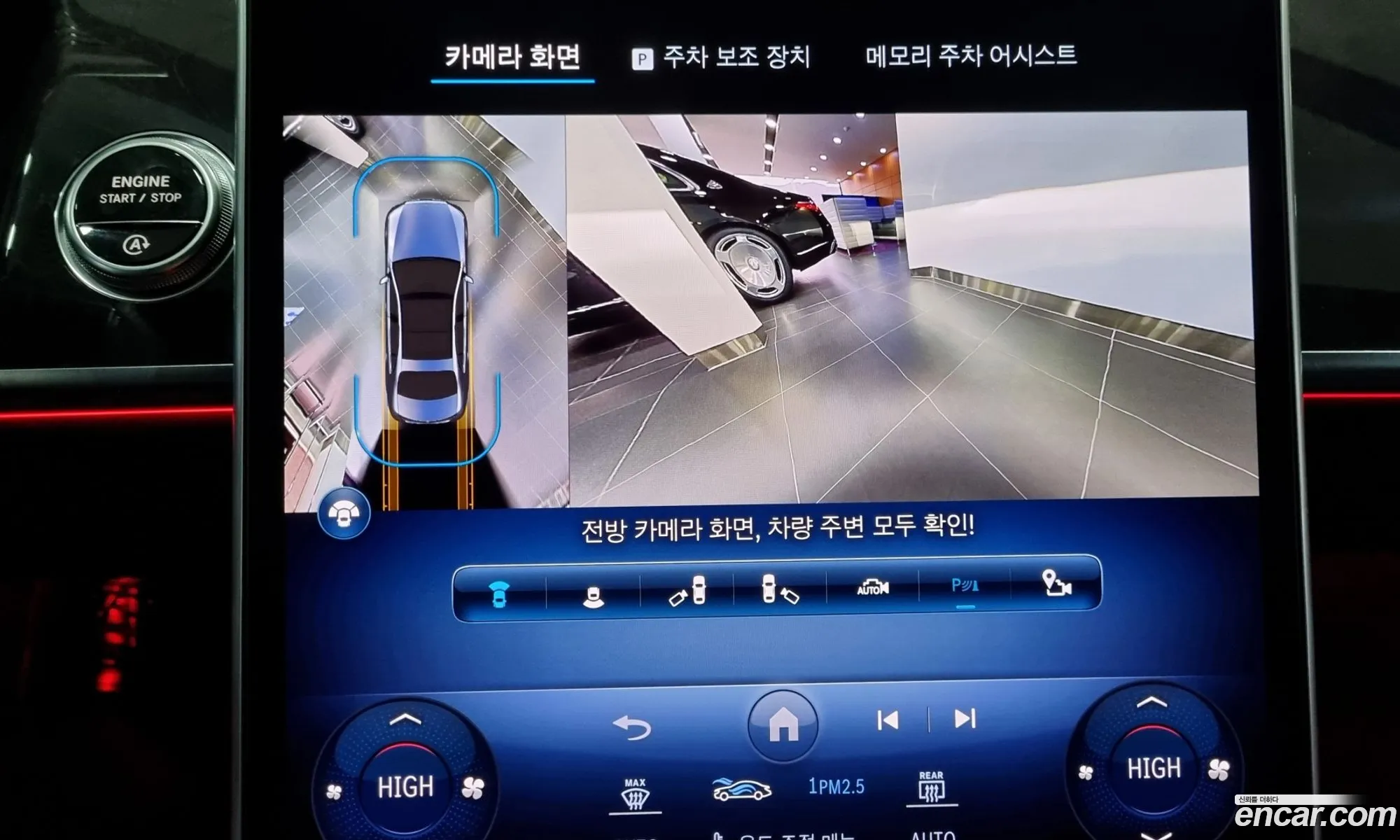 Korex Auto Trade - фотография 3602177