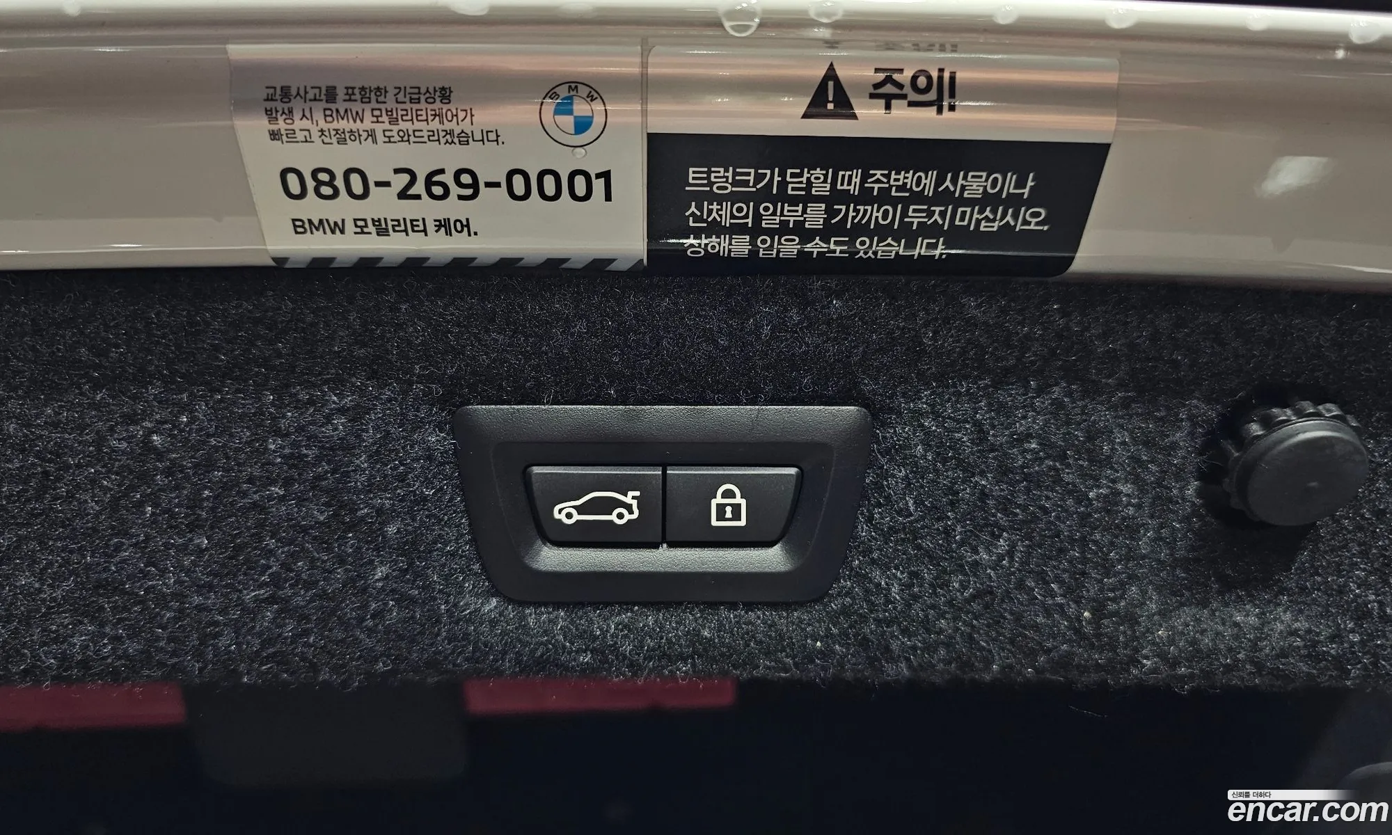 Korex Auto Trade - фотография 18042718