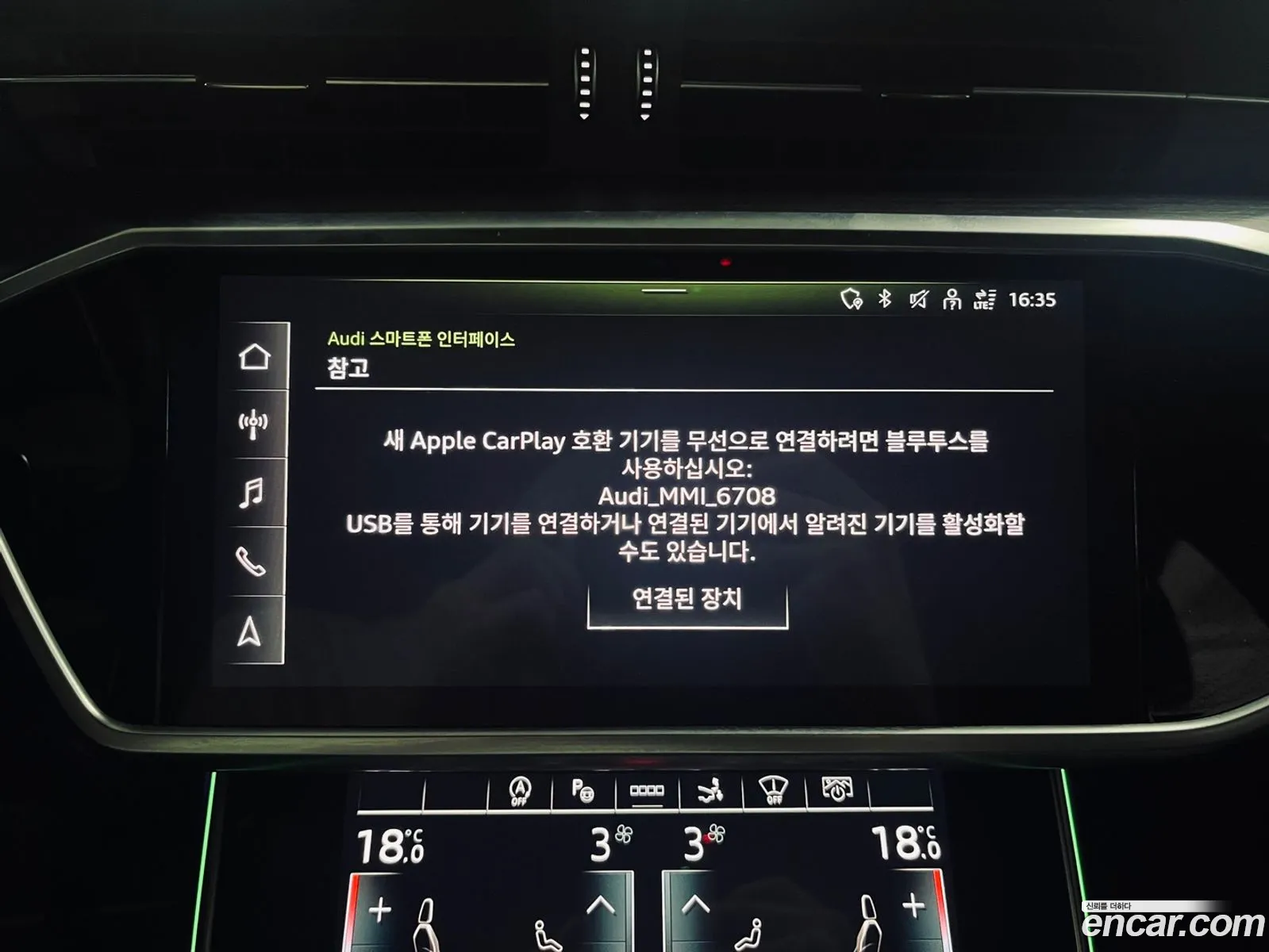 Korex Auto Trade - фотография 187059