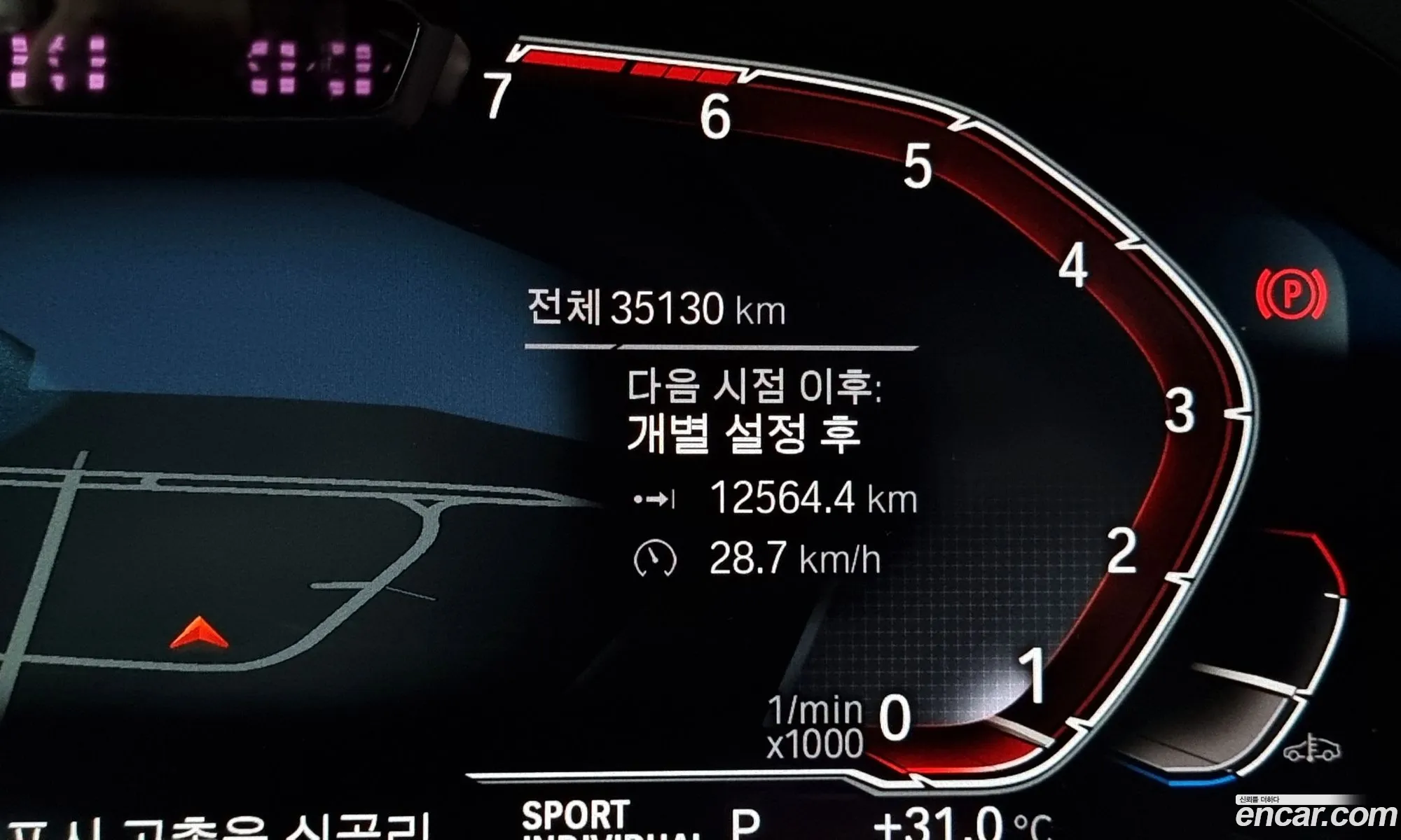 Korex Auto Trade - фотография 5937597