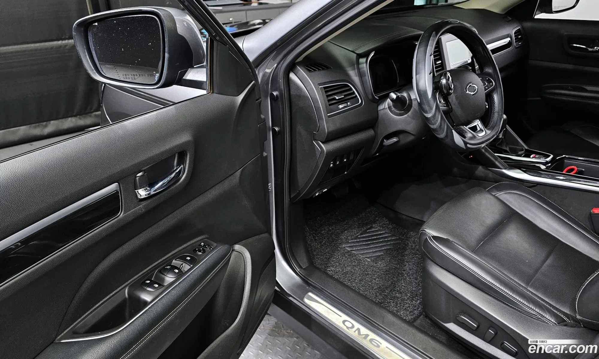 Korex Auto Trade - фотография 6788152