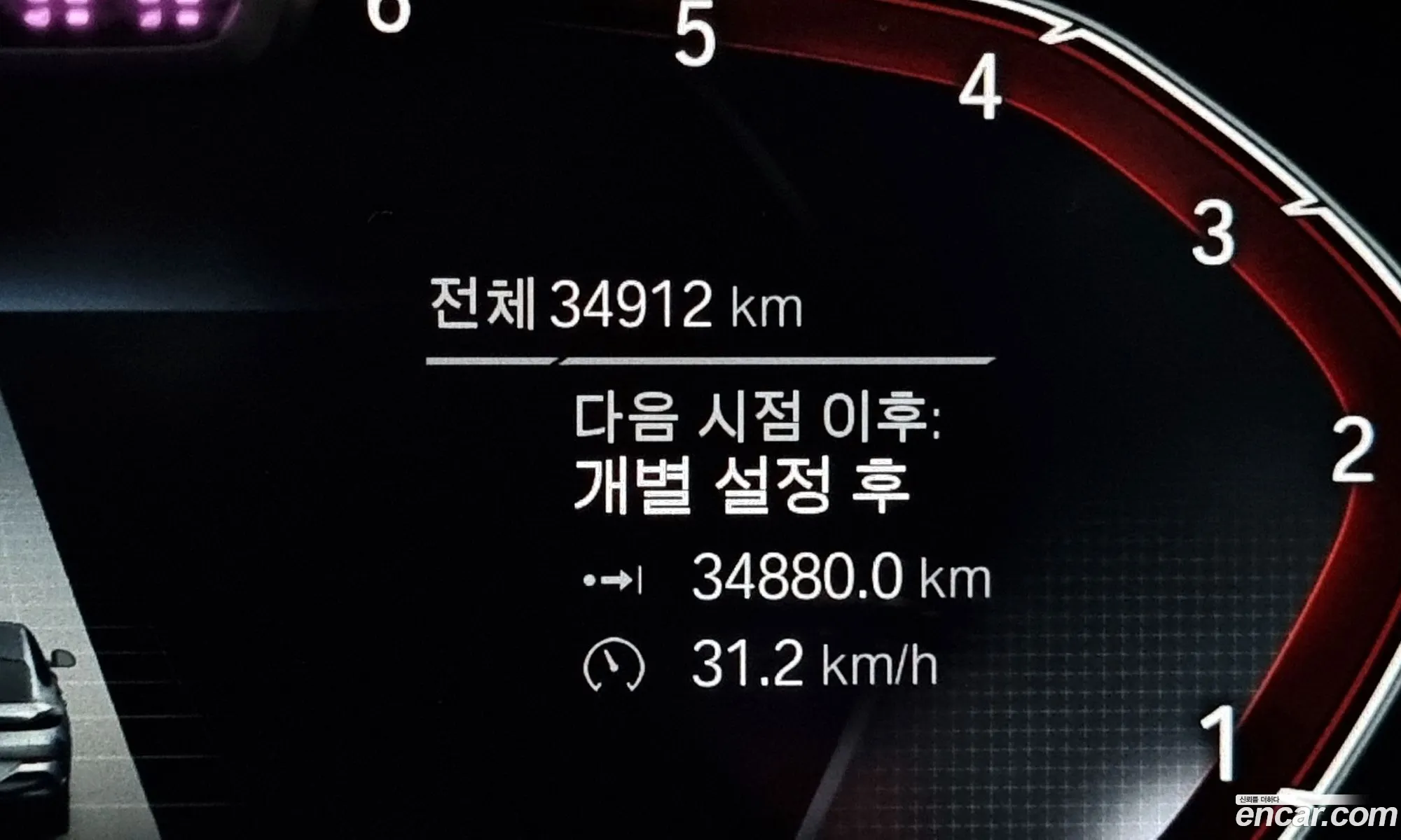 Korex Auto Trade - фотография 6879940