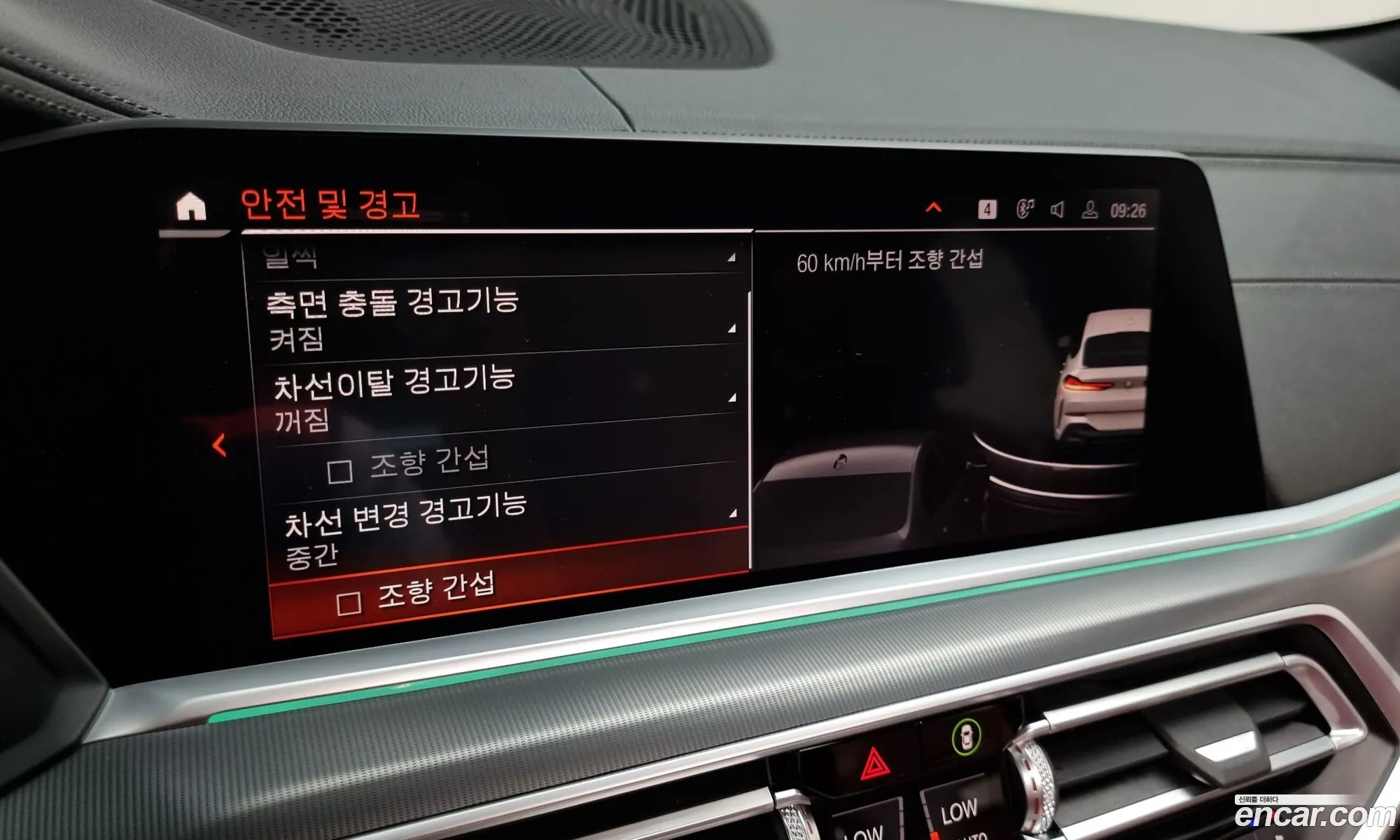 Korex Auto Trade - фотография 6879948