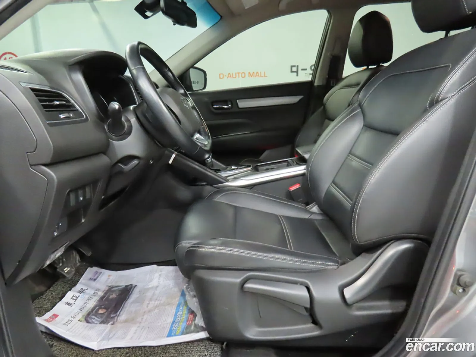 Korex Auto Trade - фотография 7442876