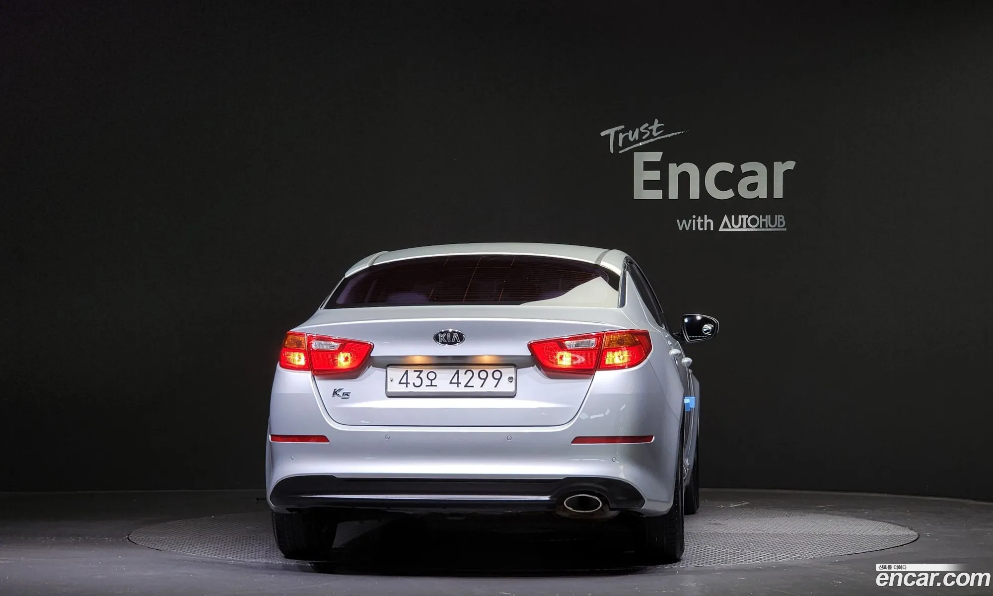 Korex Auto Trade - фотография 16561376