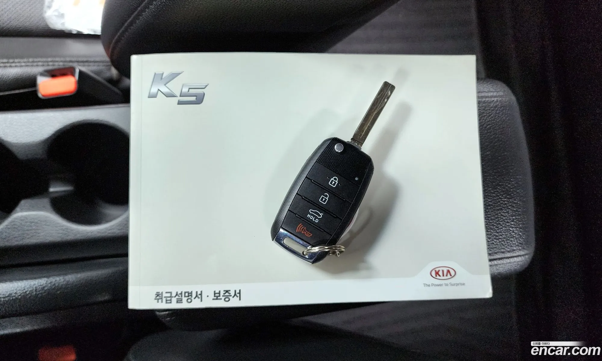 Korex Auto Trade - фотография 16561391