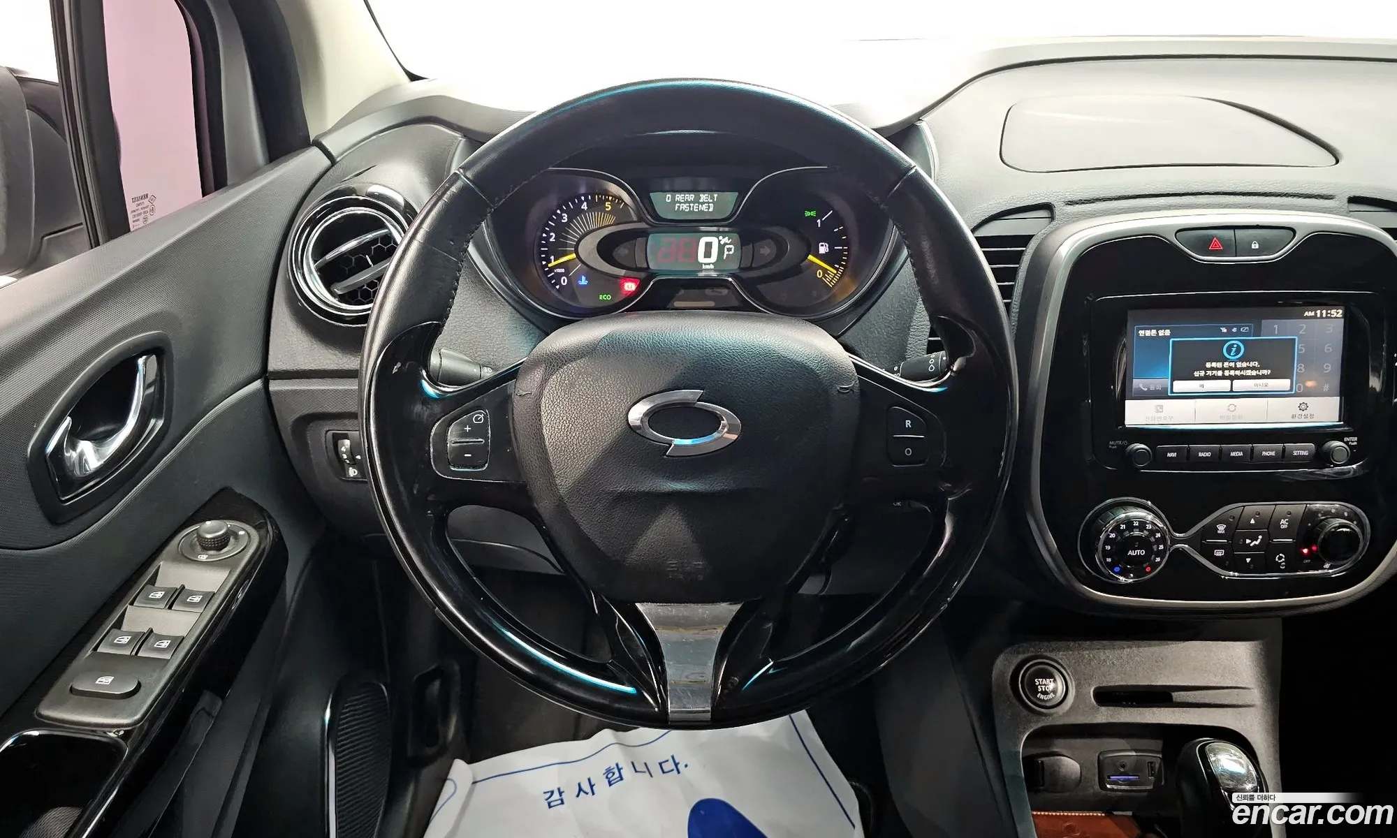 Korex Auto Trade - фотография 6472364