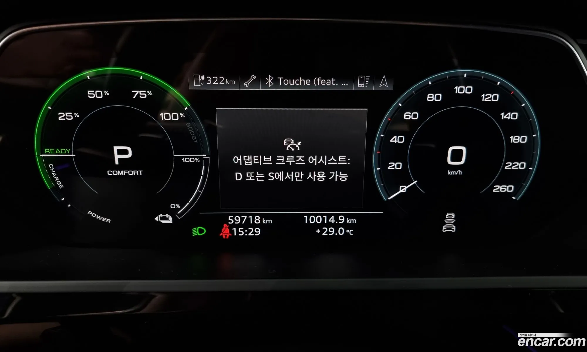 Korex Auto Trade - фотография 713903