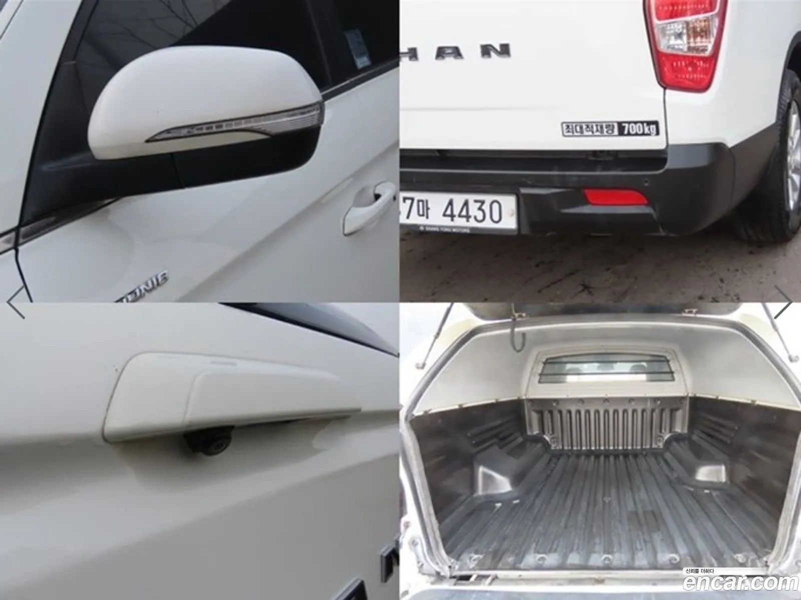 Korex Auto Trade - фотография 7575507